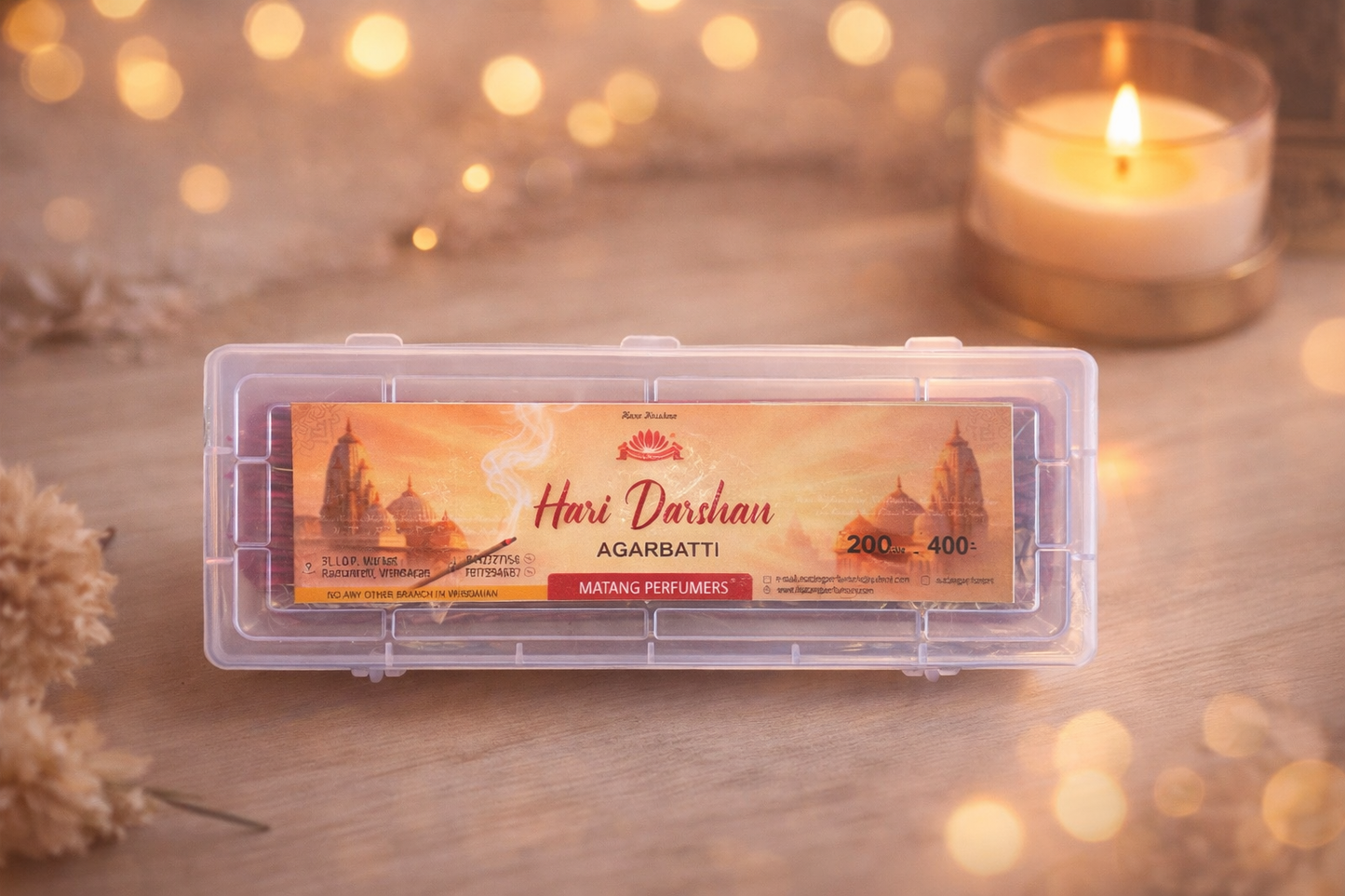 Hari Darshan