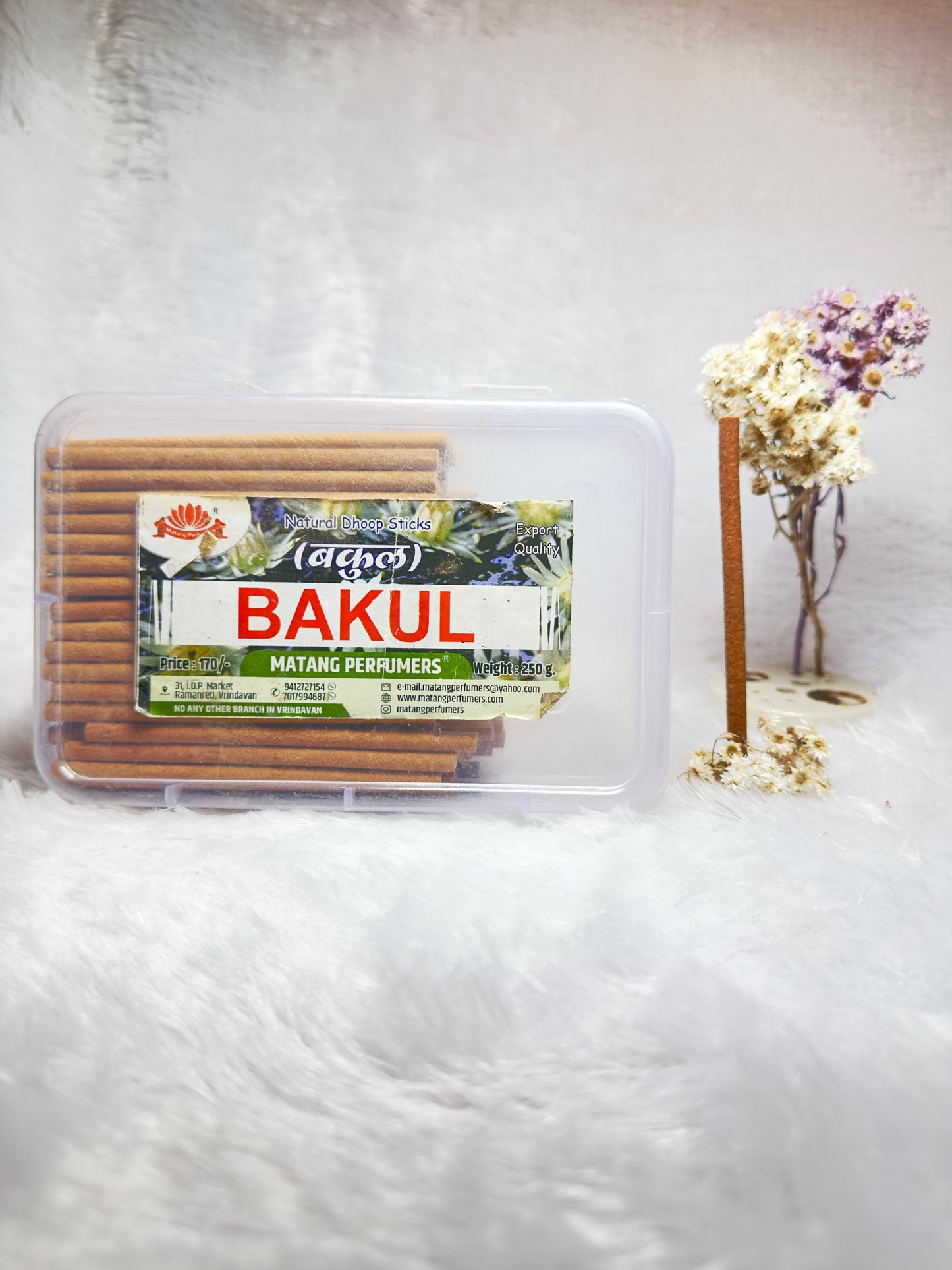 Bakul